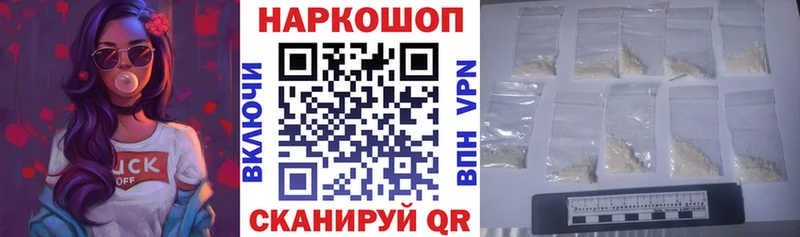  Cocaine Светлоград