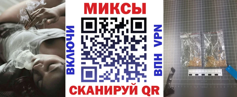 закладки Светлоград Бутират 99%