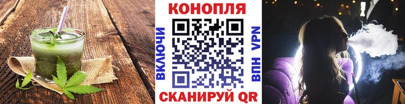 Cannafood конопля  Светлоград 