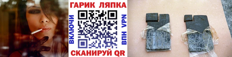 Гашиш гашик  хочу   Светлоград 