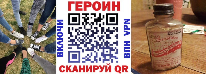ГЕРОИН белый  мориарти телеграм  Светлоград 