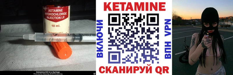Кетамин ketamine  дарнет шоп  Светлоград 