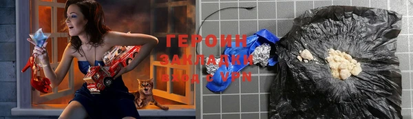 MESCALINE Арсеньев