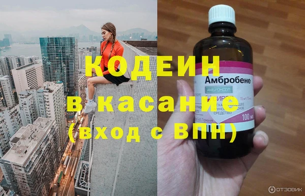 дурь Армянск