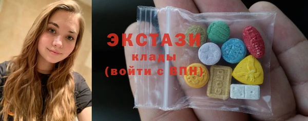 MESCALINE Арсеньев