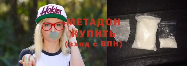 дурь Армянск