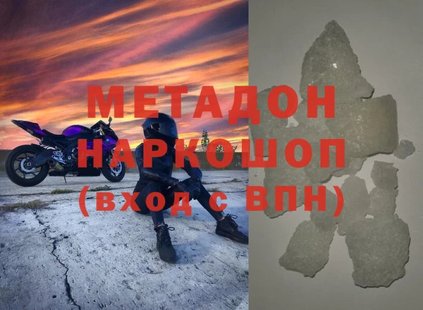 дурь Армянск