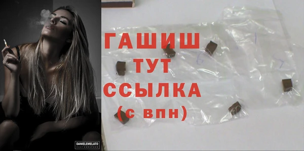 MESCALINE Арсеньев