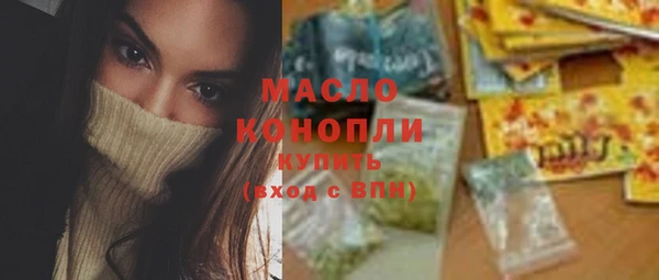 MESCALINE Арсеньев