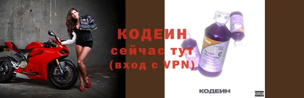 дурь Армянск