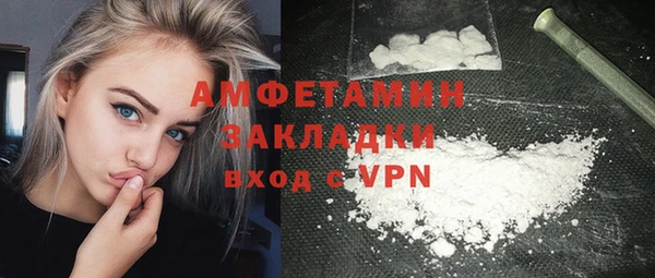 MESCALINE Арсеньев
