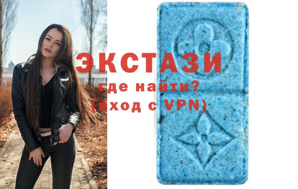 MESCALINE Арсеньев