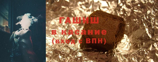 MESCALINE Арсеньев