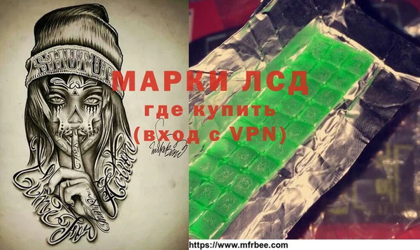 MESCALINE Арсеньев