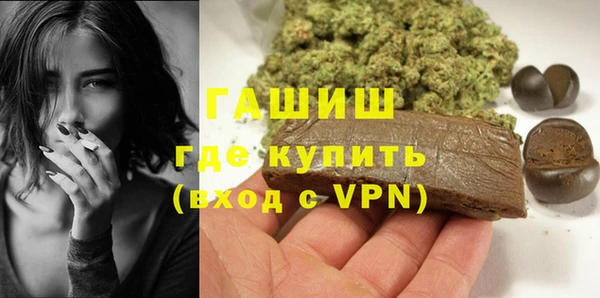дурь Армянск