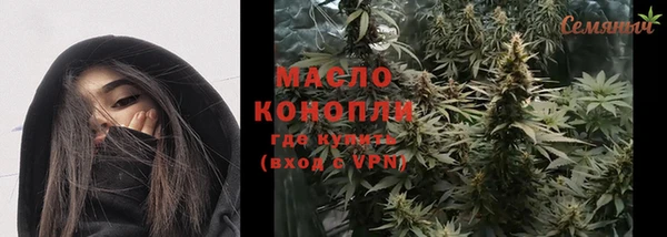 дурь Армянск