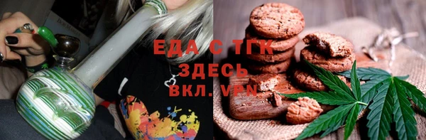 MESCALINE Арсеньев