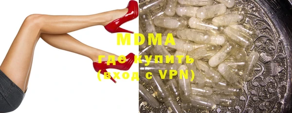 МДПВ Аркадак