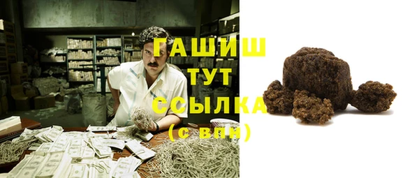 MESCALINE Арсеньев