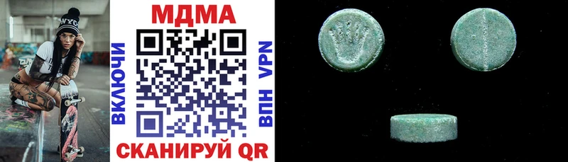 дарнет шоп  Светлоград  MDMA VHQ 