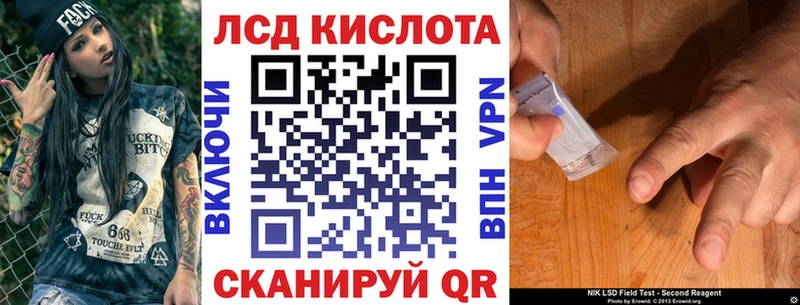 ссылка на мегу ТОР  Светлоград  Наркотические марки 1500мкг 
