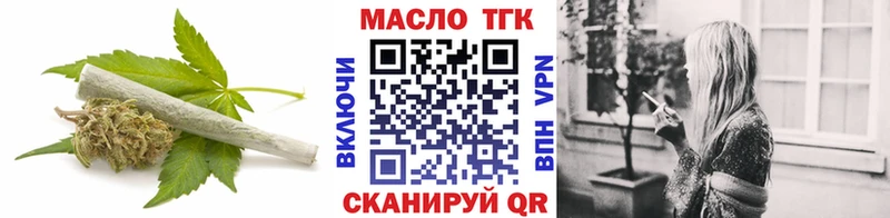 ОМГ ОМГ зеркало  как найти закладки  Светлоград  ТГК гашишное масло 