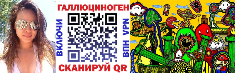 Галлюциногенные грибы Psilocybine cubensis  Светлоград 