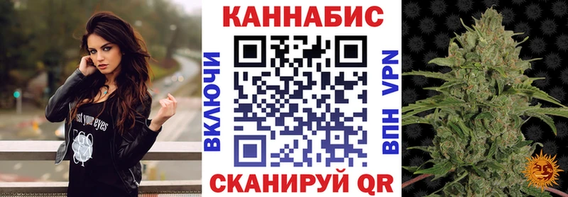 Марихуана AK-47  наркотики  OMG онион  Светлоград 